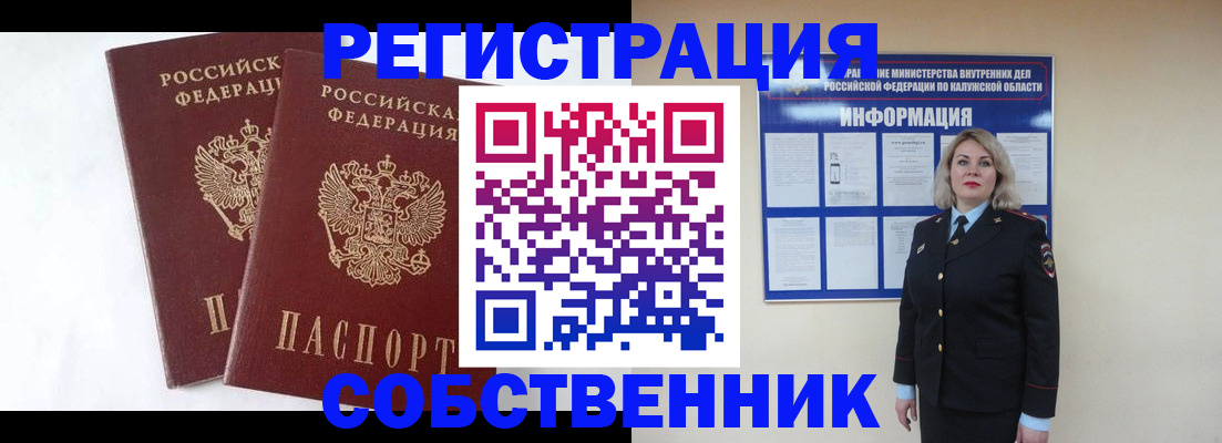 регистрация для школы в Сыктывкаре