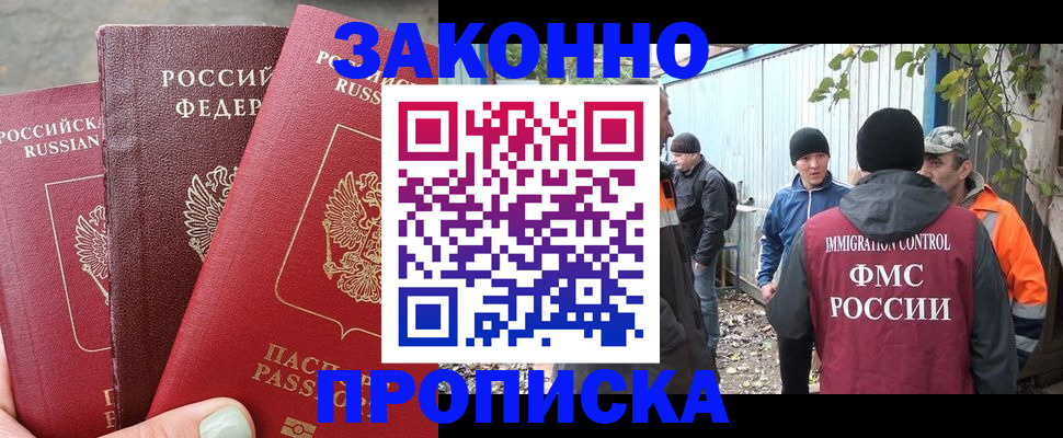 найти адрес прописки в Сыктывкаре
