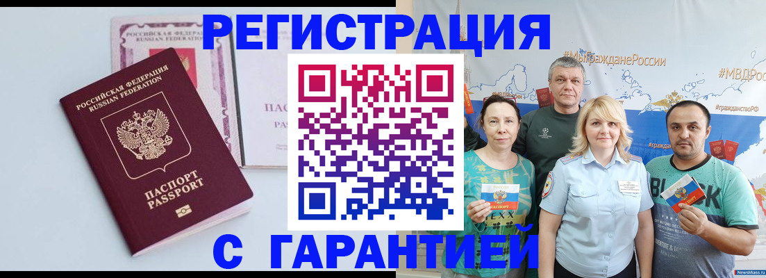 пропишу в квартире в Сыктывкаре