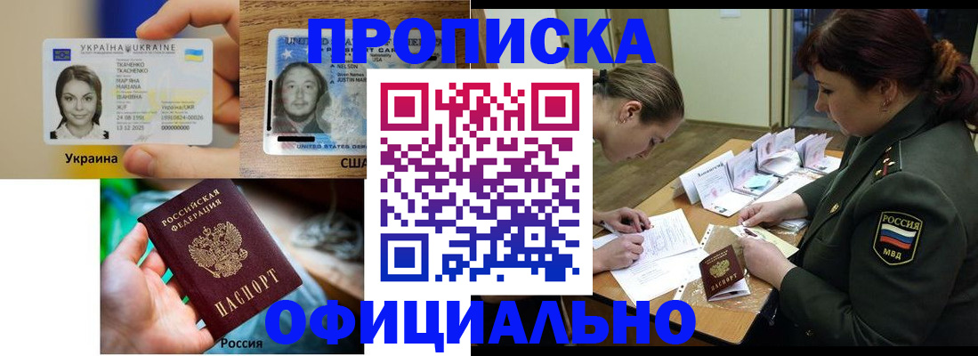 временная регистрация поиск в Сыктывкаре